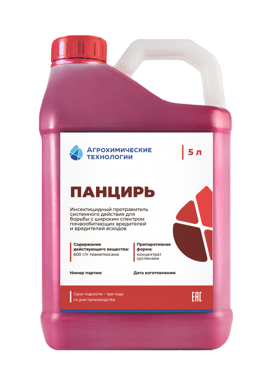 ПАНЦИРЬ НОВЫЙ